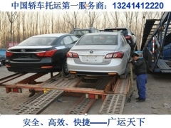 遂宁到广州汽车多少钱