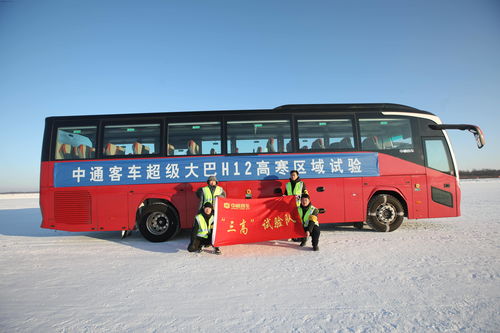 汽车高寒地区补贴多少