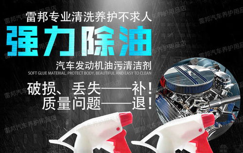 汽车机头清洗多少钱 汽车机头清洗多少钱