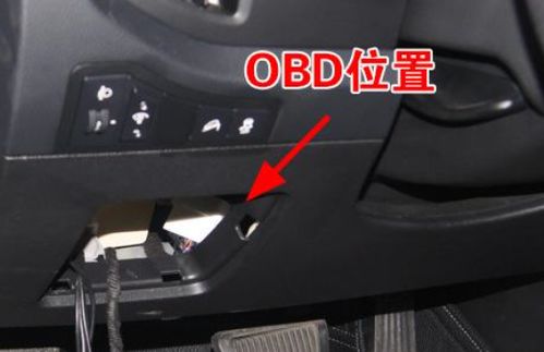 汽车obd都有多少伏的