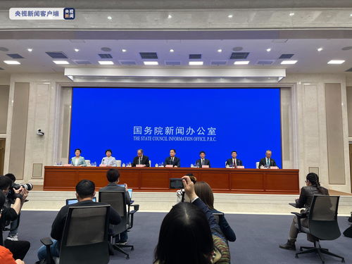 证监会等5部门出席经济主题记者会