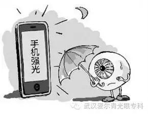青光眼日：关灯玩手机小心会致盲