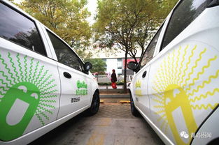 共享汽车能跑多少公里