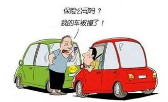 汽车之家保险赔偿多少 汽车之家保险赔偿多少
