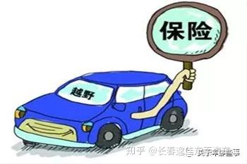 汽车之家保险赔偿多少 汽车之家保险赔偿多少