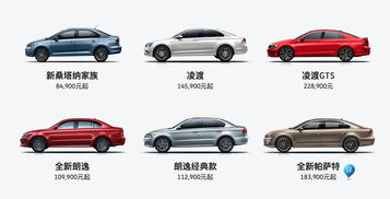 名牌汽车美国价格多少