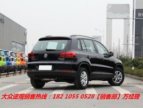 大众小汽车多少钱