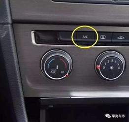 汽车空调大修多少钱
