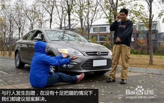 汽车事故赔偿多少天 汽车事故赔偿多少天