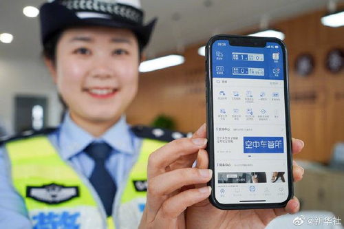汽车驾照多少天换证