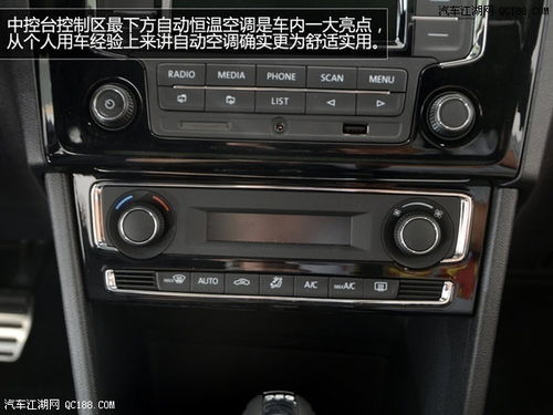 家庭标配捷达汽车多少钱