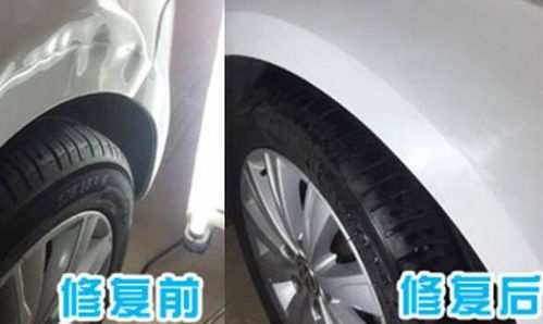 汽车后背喷漆多少钱