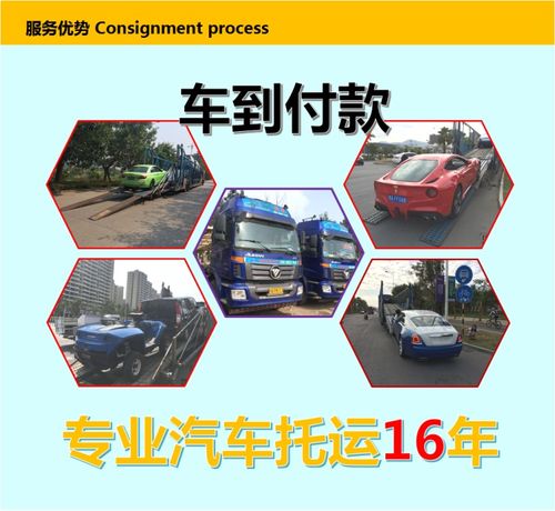 汽车托运1000公里要多少钱