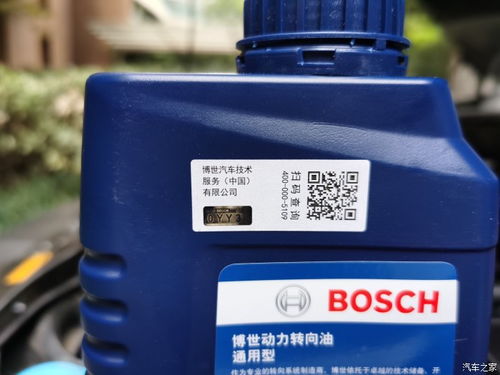 汽车助力油多少钱