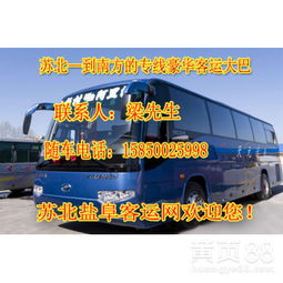 汽车金华到义乌多少公里