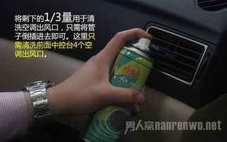 汽车的空调水要流多少
