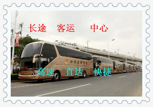 遵义到板桥汽车热线多少
