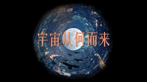 Manus从何而来