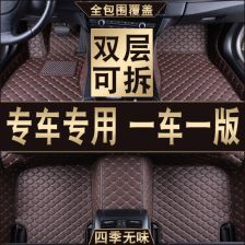 本田汽车脚垫价格多少