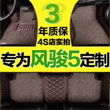 本田汽车脚垫价格多少