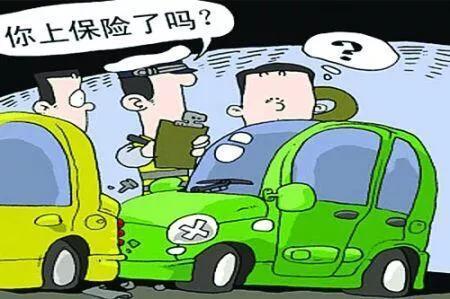 汽车第三方责任险多少钱