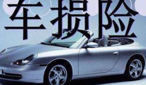 汽车第三方责任险多少钱