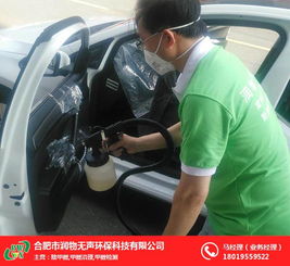 汽车除甲醛多少钱 汽车除甲醛多少钱