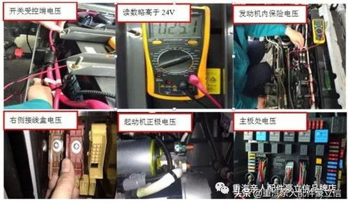 汽车搭铁线电阻多少