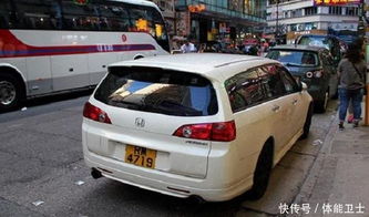 香港汽车到香港多少钱