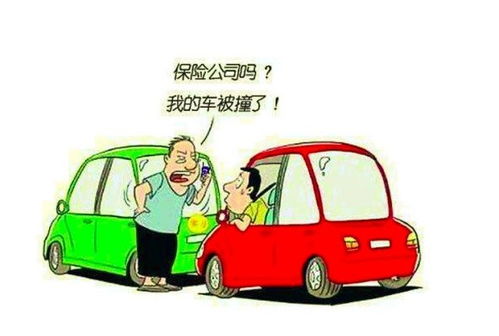 汽车出险多少金额不能报