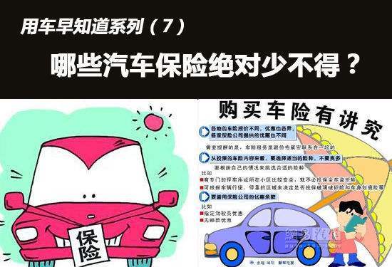 汽车保险100万赔多少