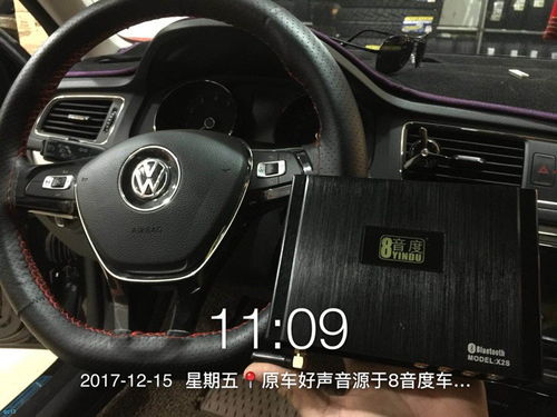 汽车8音度价格多少