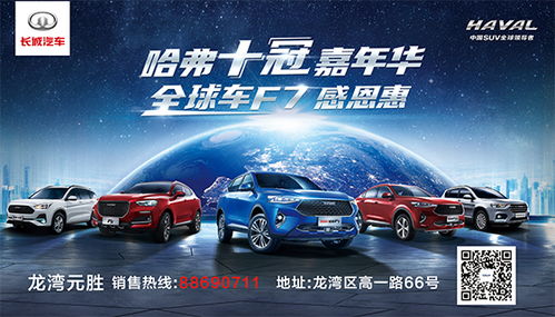 温州汽车过户费多少 温州汽车过户费多少