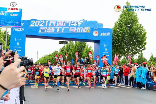 跑步离汽车多少米合适 跑步离汽车多少米合适