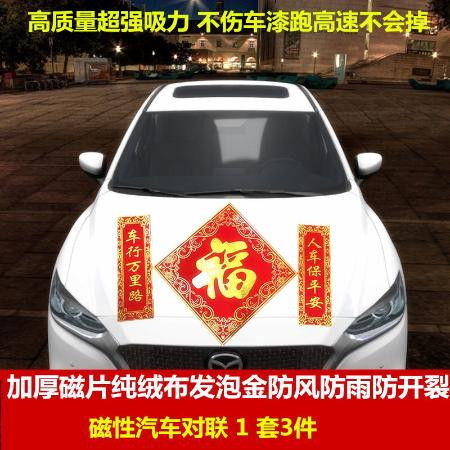 汽车烫金轮多少钱
