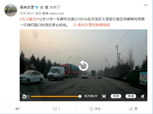 多少温度禁止生产汽车 多少温度禁止生产汽车