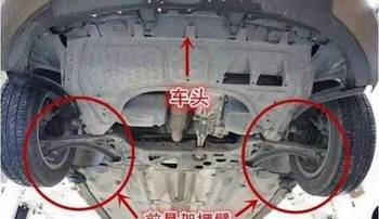 汽车换前悬架多少钱
