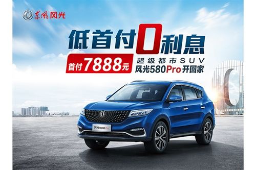 广东湖南汽车补贴多少