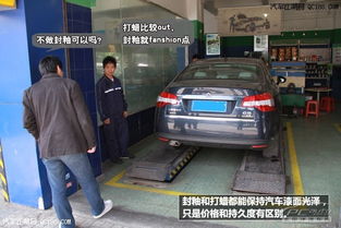 汽车釉多少钱