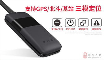 汽车gps多少钱一个 汽车gps多少钱一个