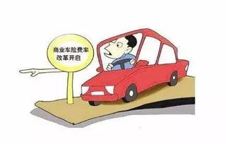 汽车商业险多少钱一年