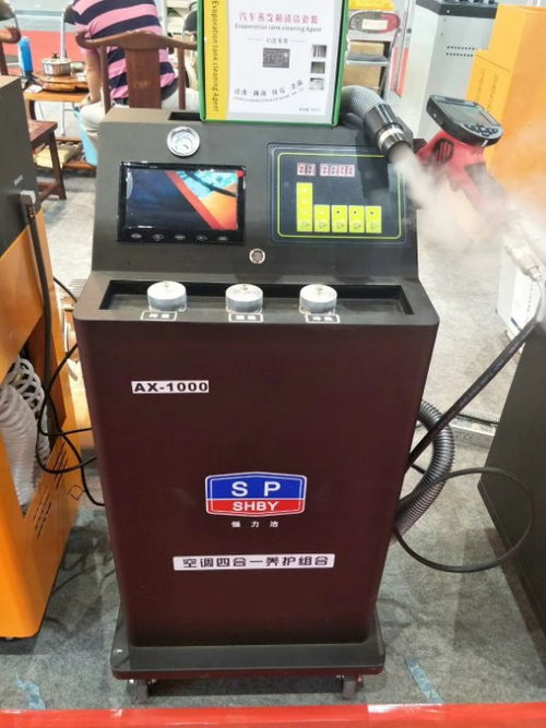 汽车清洗空调管道多少钱