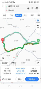 绵阳到北川汽车用时多少