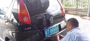 汽车补牌照多少钱一个