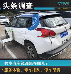 广东烧汽车多少钱