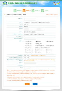深圳每年汽车指标多少 深圳每年汽车指标多少