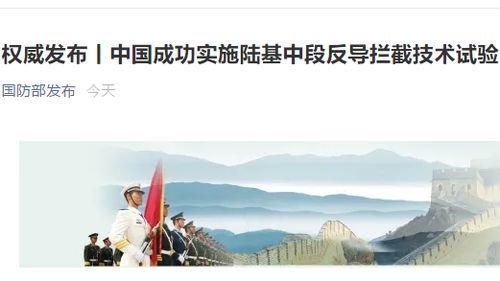 台湾省代表:台湾最大靠山就是祖国 台湾省代表:台湾最大靠山就是祖国