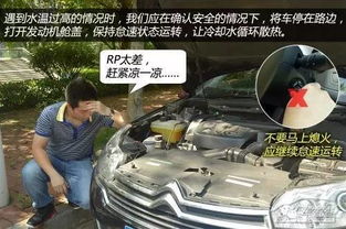 汽车多少是高温