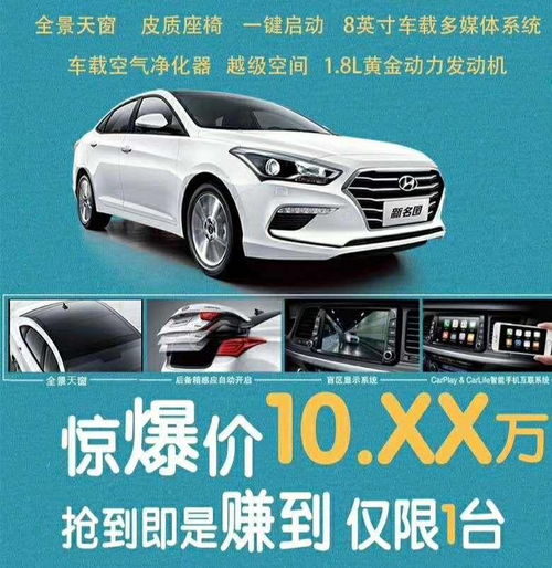 汽车刷系统多少钱