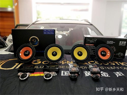 汽车改一套音响多少钱